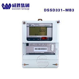 威勝DSSD331-MB3 高精度0.2S級三相電能計(jì)量解決方案