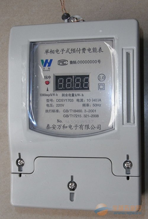 青島市IC卡預付費單相電表廠家直銷 高品質電能儀表的低價之選
