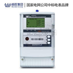 長沙威勝DSSD331三相三線多功能高精度電能表 技術詳解與應用
